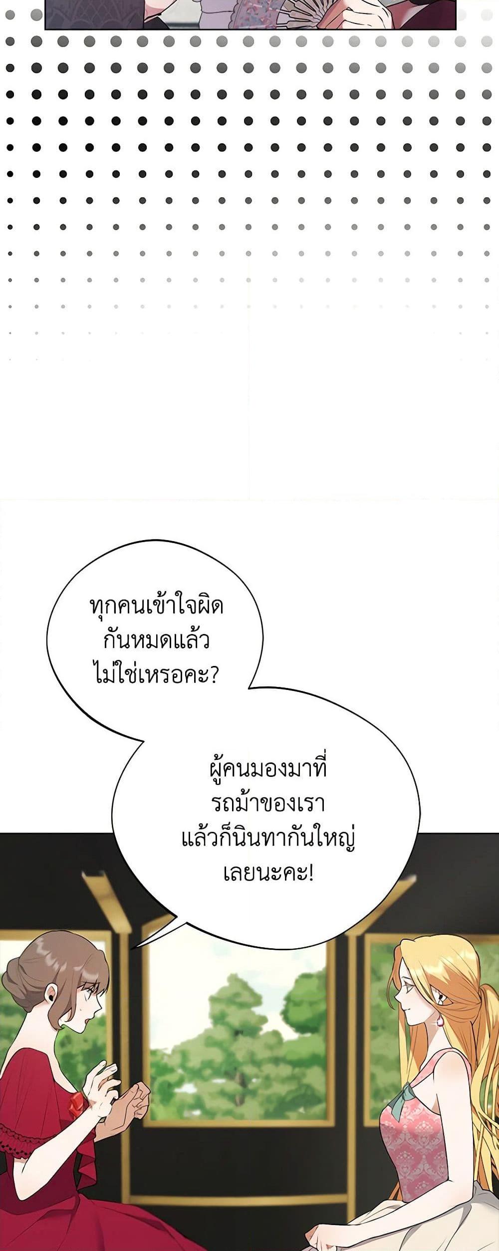 Manga-lc-com อ่านมังงะ อ่านการ์ตูน ออนไลน์ ฟรี A Male Protagonist Is Blocking My Way ตอนที่ 1 2 3 4 5 6 7 8 9 10 11 12 13 14 ฟรี ไม่มีโฆษณา Manga-lc - อ่าน มังงะ อ่าน การ์ตูน ออนไลน์ อ่านมังงะ ฟรี