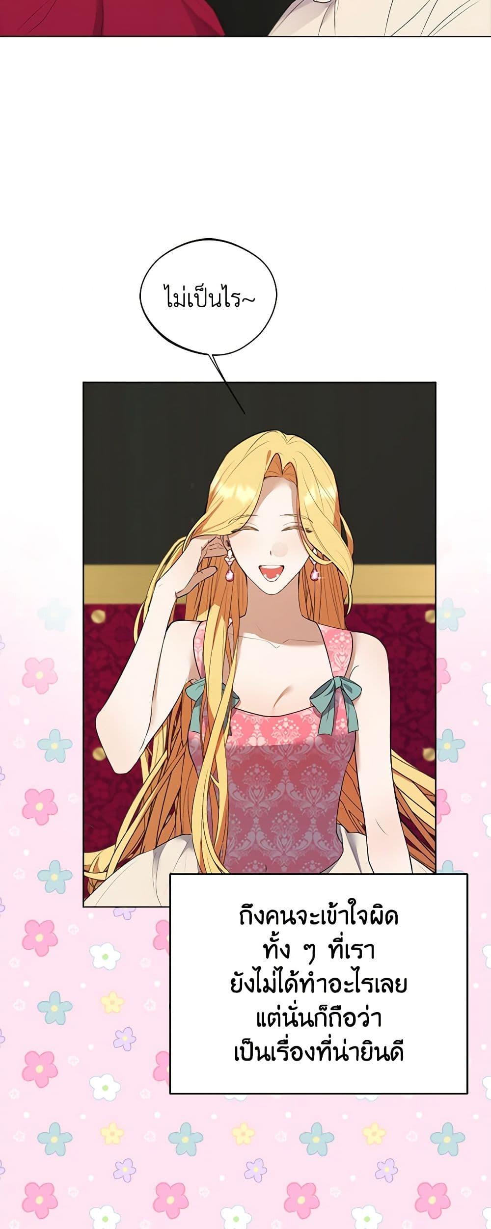 Manga-lc-com อ่านมังงะ อ่านการ์ตูน ออนไลน์ ฟรี A Male Protagonist Is Blocking My Way ตอนที่ 1 2 3 4 5 6 7 8 9 10 11 12 13 14 ฟรี ไม่มีโฆษณา Manga-lc - อ่าน มังงะ อ่าน การ์ตูน ออนไลน์ อ่านมังงะ ฟรี