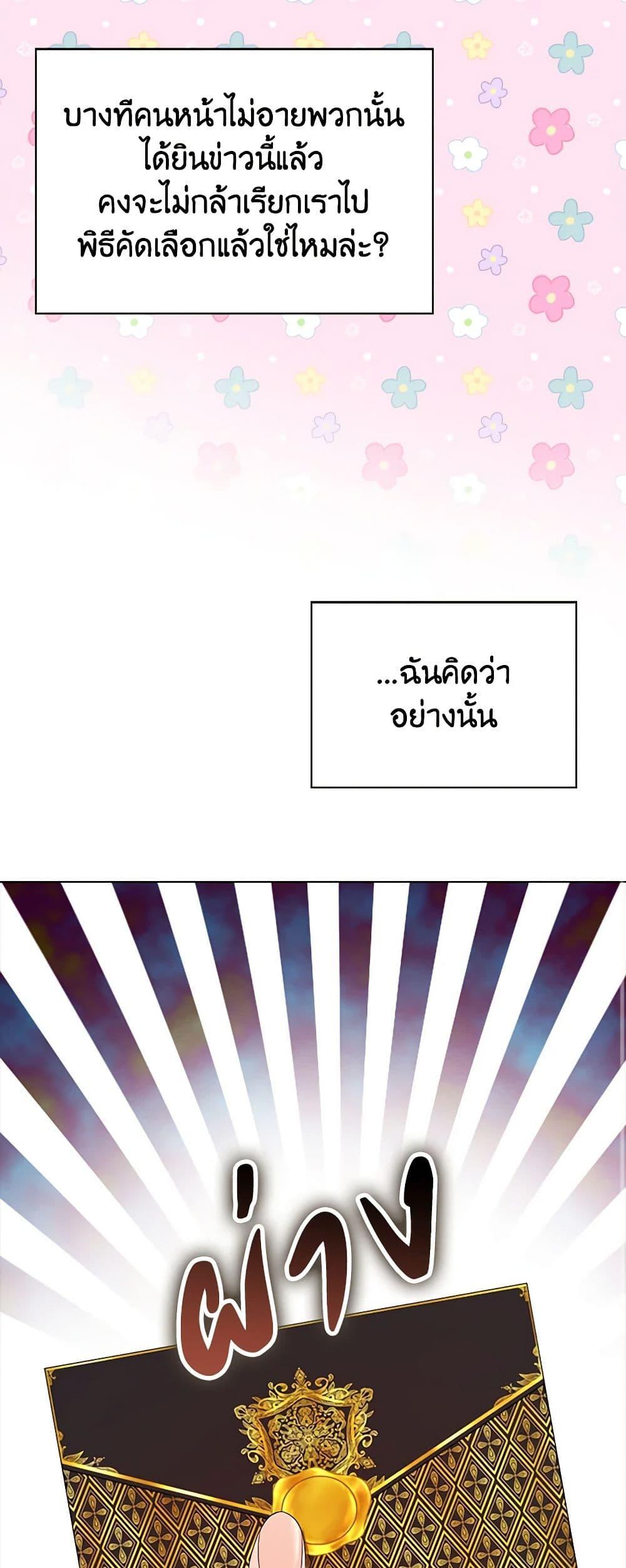 Manga-lc-com อ่านมังงะ อ่านการ์ตูน ออนไลน์ ฟรี A Male Protagonist Is Blocking My Way ตอนที่ 1 2 3 4 5 6 7 8 9 10 11 12 13 14 ฟรี ไม่มีโฆษณา Manga-lc - อ่าน มังงะ อ่าน การ์ตูน ออนไลน์ อ่านมังงะ ฟรี