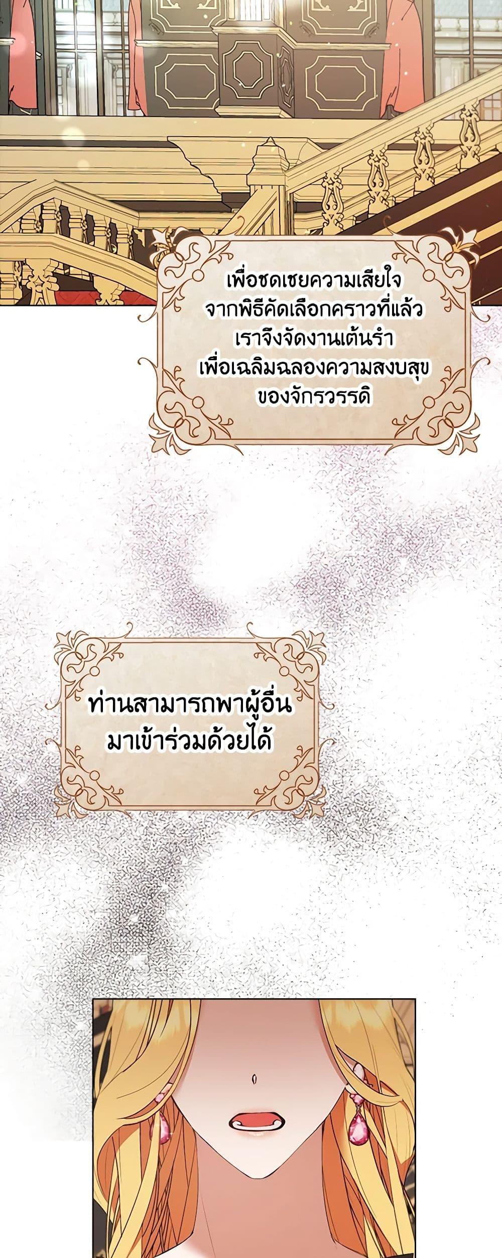 Manga-lc-com อ่านมังงะ อ่านการ์ตูน ออนไลน์ ฟรี A Male Protagonist Is Blocking My Way ตอนที่ 1 2 3 4 5 6 7 8 9 10 11 12 13 14 ฟรี ไม่มีโฆษณา Manga-lc - อ่าน มังงะ อ่าน การ์ตูน ออนไลน์ อ่านมังงะ ฟรี