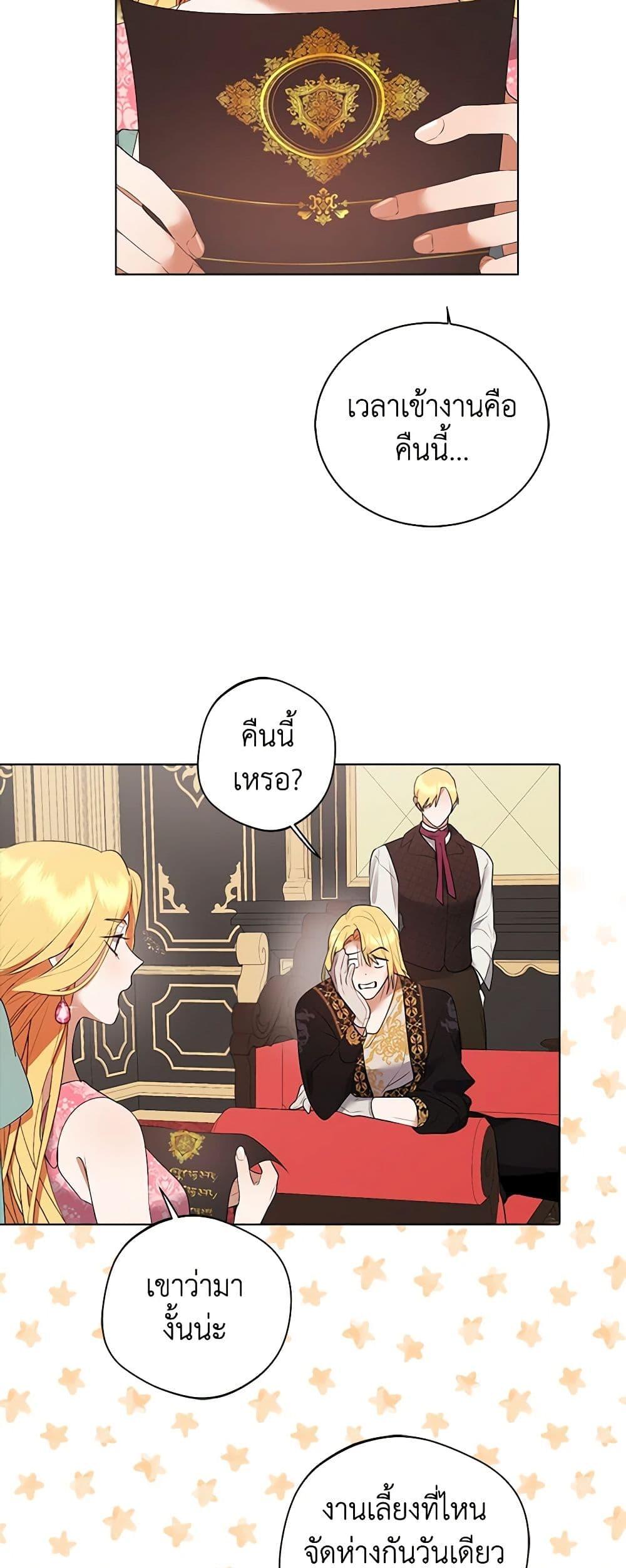 Manga-lc-com อ่านมังงะ อ่านการ์ตูน ออนไลน์ ฟรี A Male Protagonist Is Blocking My Way ตอนที่ 1 2 3 4 5 6 7 8 9 10 11 12 13 14 ฟรี ไม่มีโฆษณา Manga-lc - อ่าน มังงะ อ่าน การ์ตูน ออนไลน์ อ่านมังงะ ฟรี