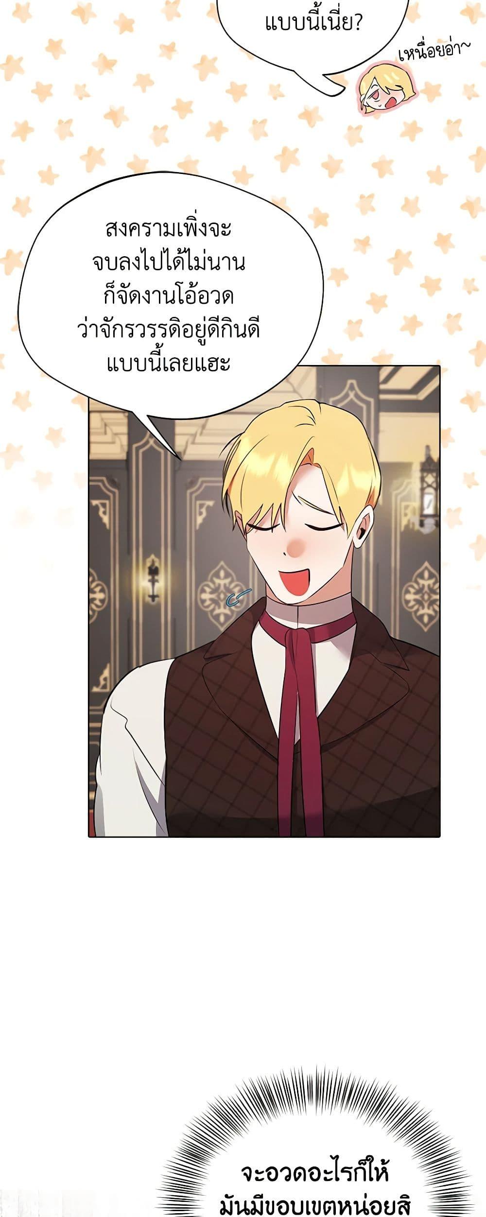 Manga-lc-com อ่านมังงะ อ่านการ์ตูน ออนไลน์ ฟรี A Male Protagonist Is Blocking My Way ตอนที่ 1 2 3 4 5 6 7 8 9 10 11 12 13 14 ฟรี ไม่มีโฆษณา Manga-lc - อ่าน มังงะ อ่าน การ์ตูน ออนไลน์ อ่านมังงะ ฟรี