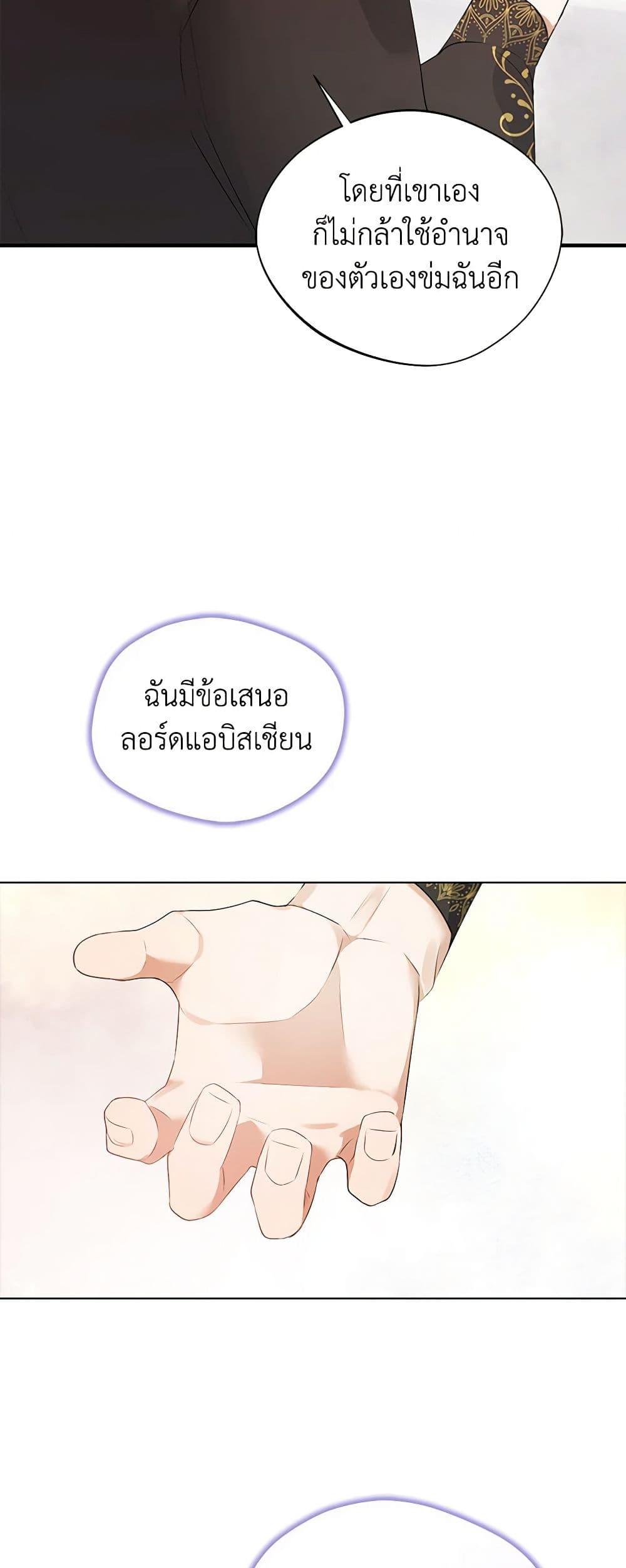 Manga-lc-com อ่านมังงะ อ่านการ์ตูน ออนไลน์ ฟรี A Male Protagonist Is Blocking My Way ตอนที่ 1 2 3 4 5 6 7 8 9 10 11 12 13 14 ฟรี ไม่มีโฆษณา Manga-lc - อ่าน มังงะ อ่าน การ์ตูน ออนไลน์ อ่านมังงะ ฟรี