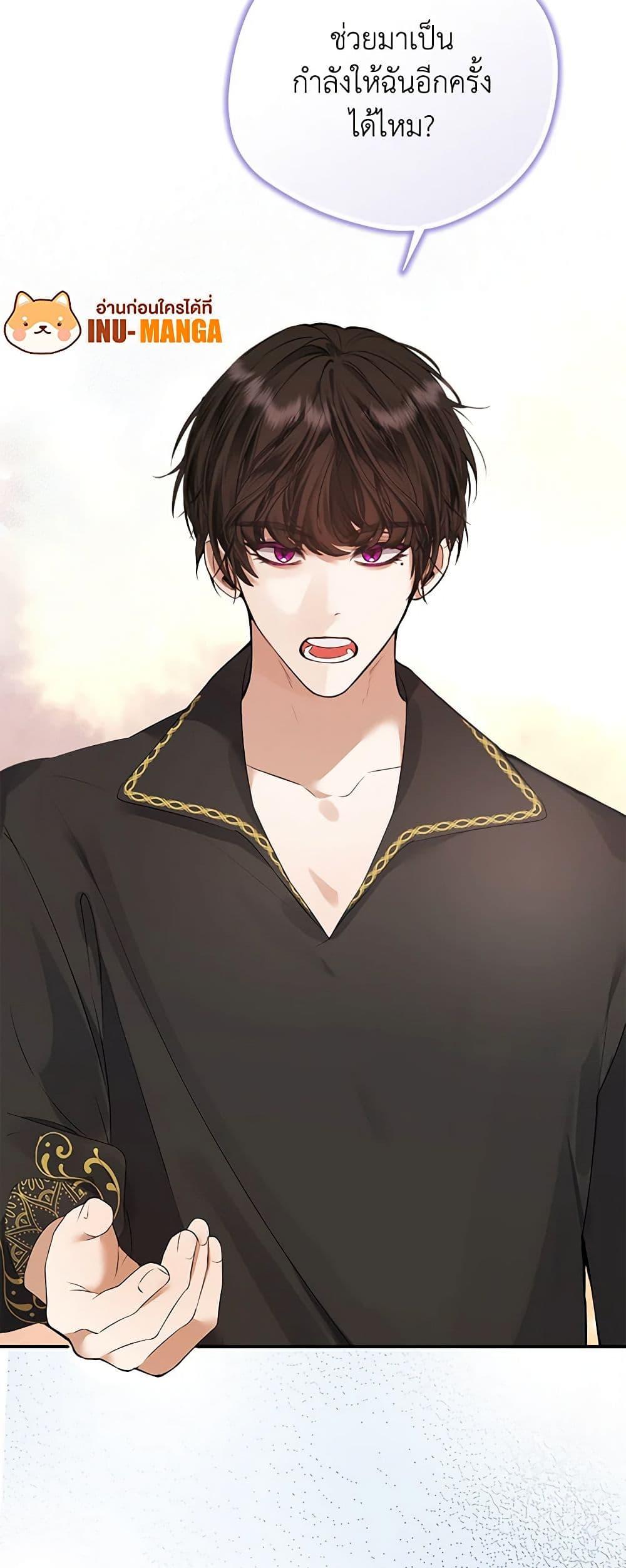 Manga-lc-com อ่านมังงะ อ่านการ์ตูน ออนไลน์ ฟรี A Male Protagonist Is Blocking My Way ตอนที่ 1 2 3 4 5 6 7 8 9 10 11 12 13 14 ฟรี ไม่มีโฆษณา Manga-lc - อ่าน มังงะ อ่าน การ์ตูน ออนไลน์ อ่านมังงะ ฟรี