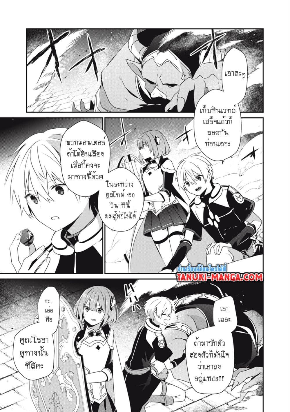 Manga-lc-com อ่านมังงะ อ่านการ์ตูน ออนไลน์ ฟรี Teihen Boukensha da kedo Mahou wo Kiwamete Miru Koto ni Shita ตอนที่ 1 2 3 4 5 6 7 8 9 10 11 12 13 14 ฟรี ไม่มีโฆษณา Manga-lc - อ่าน มังงะ อ่าน การ์ตูน ออนไลน์ อ่านมังงะ ฟรี