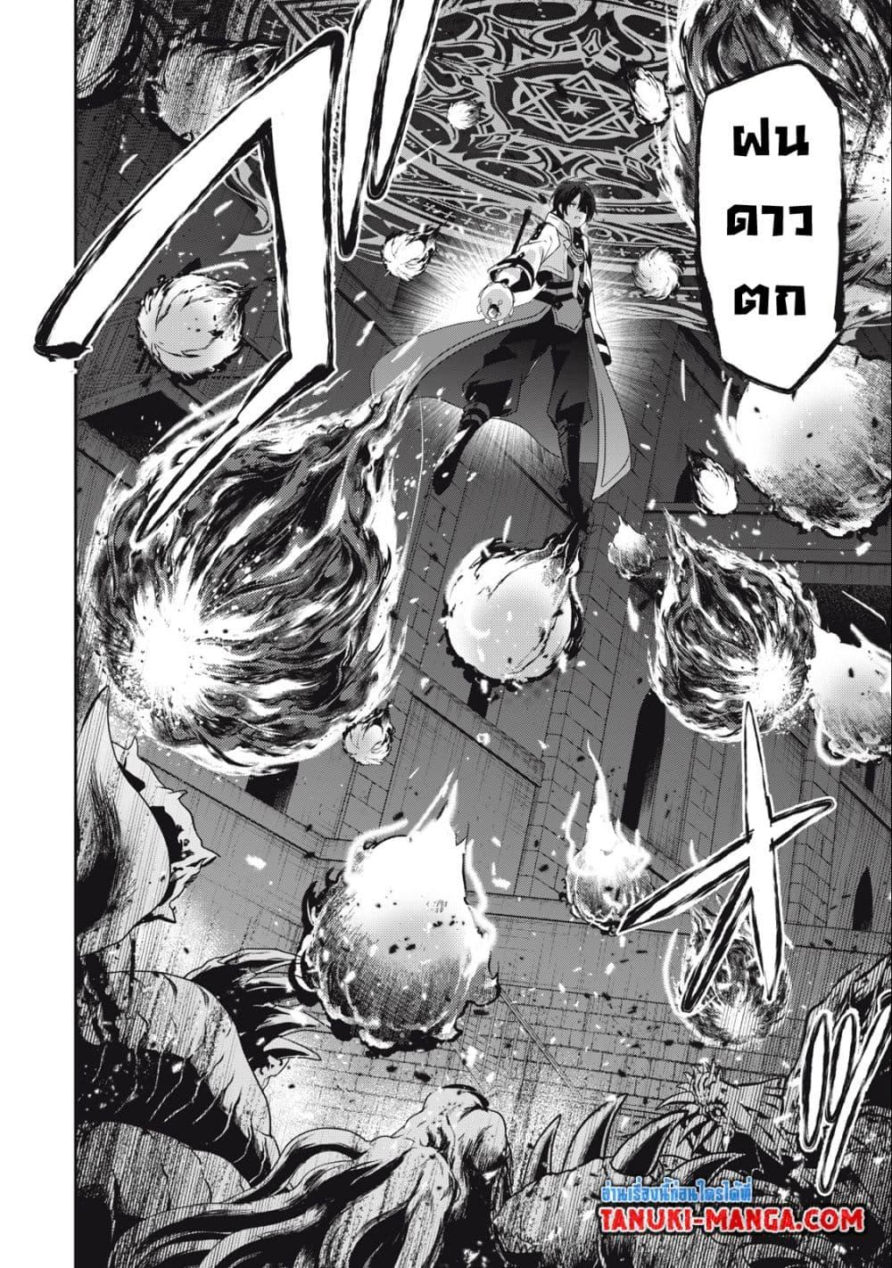 Manga-lc-com อ่านมังงะ อ่านการ์ตูน ออนไลน์ ฟรี Teihen Boukensha da kedo Mahou wo Kiwamete Miru Koto ni Shita ตอนที่ 1 2 3 4 5 6 7 8 9 10 11 12 13 14 ฟรี ไม่มีโฆษณา Manga-lc - อ่าน มังงะ อ่าน การ์ตูน ออนไลน์ อ่านมังงะ ฟรี