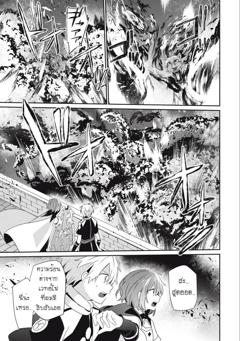 Manga-lc-com อ่านมังงะ อ่านการ์ตูน ออนไลน์ ฟรี Teihen Boukensha da kedo Mahou wo Kiwamete Miru Koto ni Shita ตอนที่ 1 2 3 4 5 6 7 8 9 10 11 12 13 14 ฟรี ไม่มีโฆษณา Manga-lc - อ่าน มังงะ อ่าน การ์ตูน ออนไลน์ อ่านมังงะ ฟรี