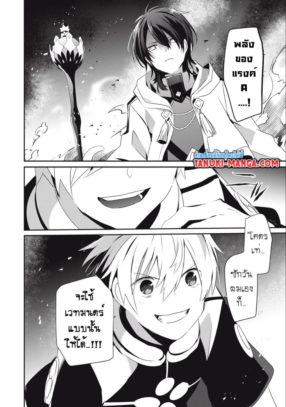 Manga-lc-com อ่านมังงะ อ่านการ์ตูน ออนไลน์ ฟรี Teihen Boukensha da kedo Mahou wo Kiwamete Miru Koto ni Shita ตอนที่ 1 2 3 4 5 6 7 8 9 10 11 12 13 14 ฟรี ไม่มีโฆษณา Manga-lc - อ่าน มังงะ อ่าน การ์ตูน ออนไลน์ อ่านมังงะ ฟรี