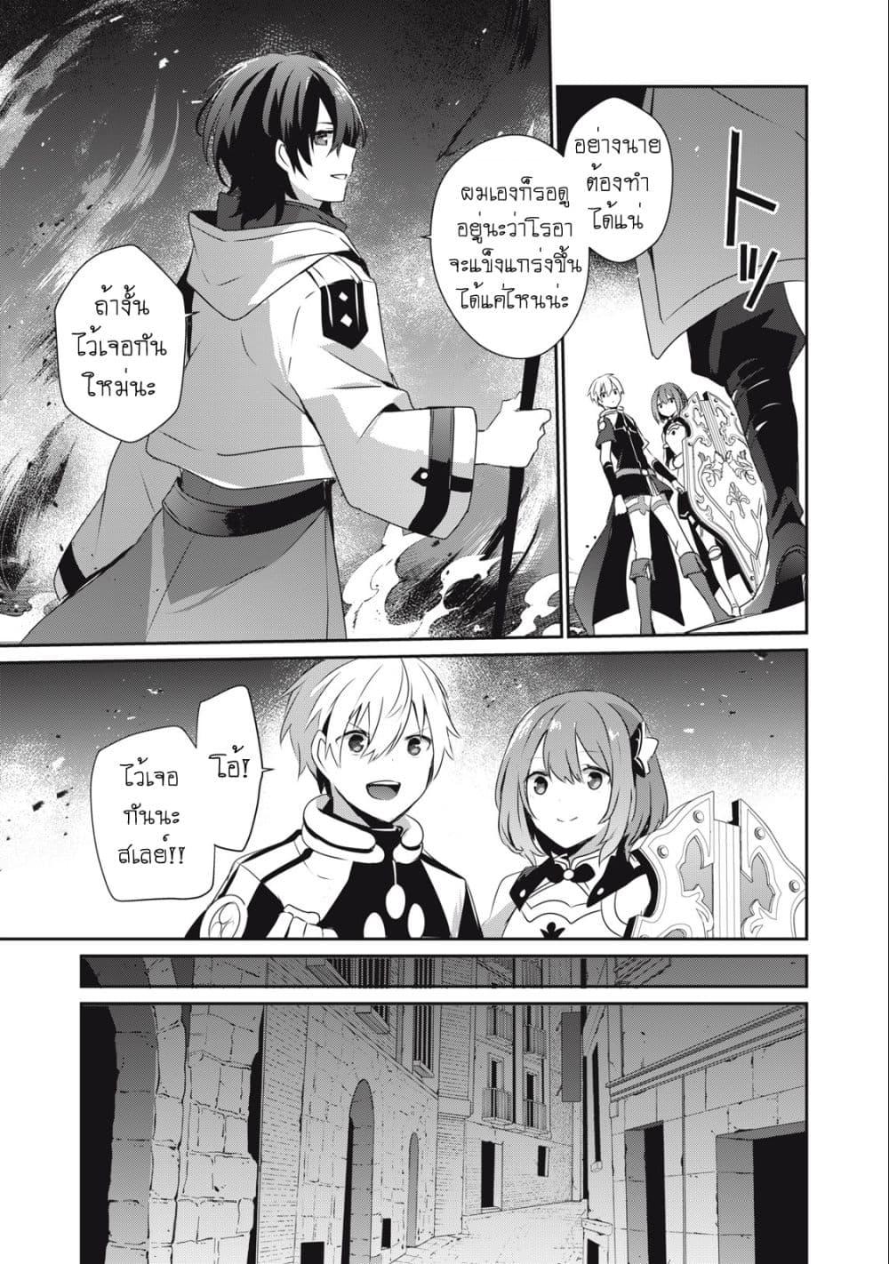 Manga-lc-com อ่านมังงะ อ่านการ์ตูน ออนไลน์ ฟรี Teihen Boukensha da kedo Mahou wo Kiwamete Miru Koto ni Shita ตอนที่ 1 2 3 4 5 6 7 8 9 10 11 12 13 14 ฟรี ไม่มีโฆษณา Manga-lc - อ่าน มังงะ อ่าน การ์ตูน ออนไลน์ อ่านมังงะ ฟรี