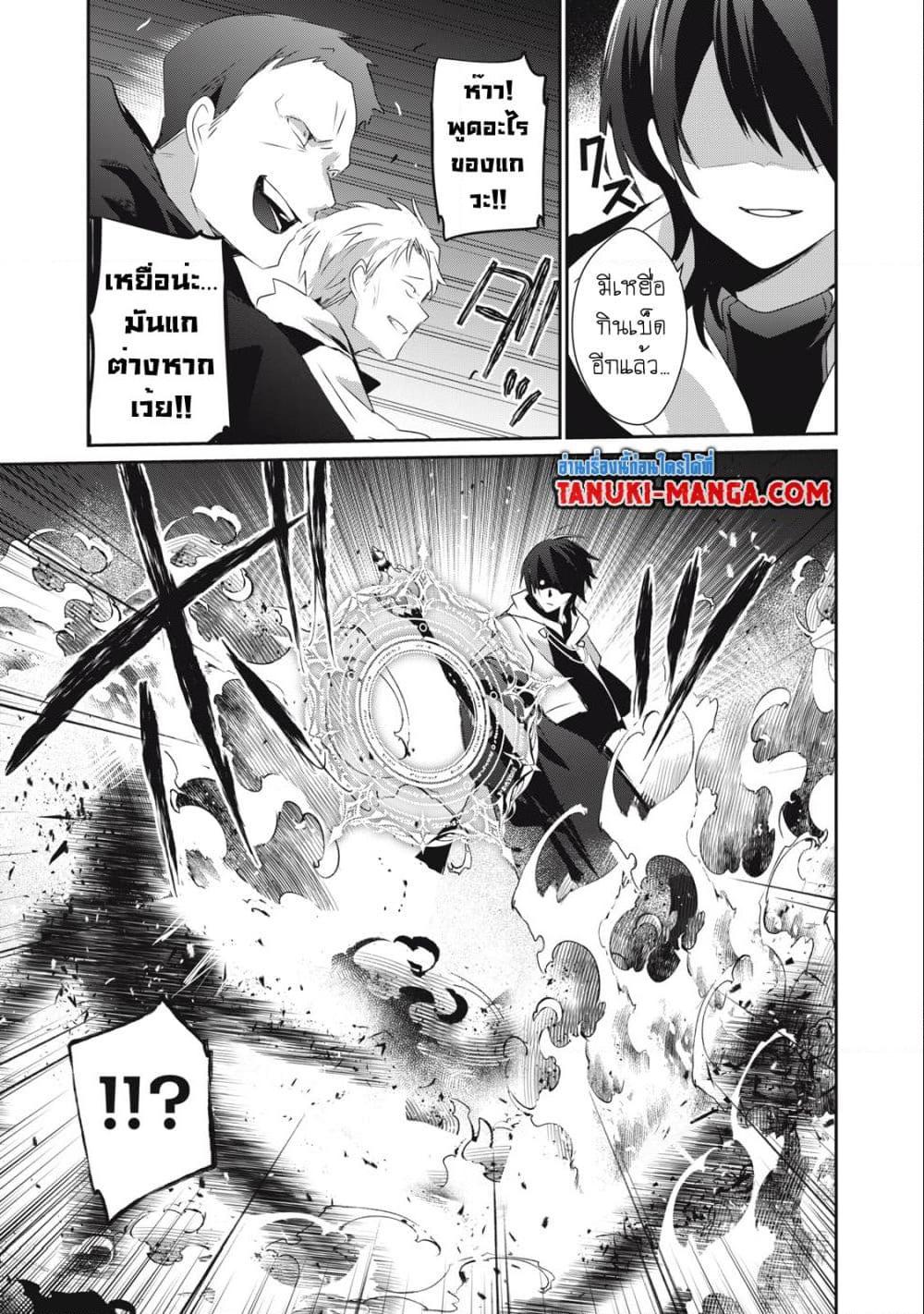 Manga-lc-com อ่านมังงะ อ่านการ์ตูน ออนไลน์ ฟรี Teihen Boukensha da kedo Mahou wo Kiwamete Miru Koto ni Shita ตอนที่ 1 2 3 4 5 6 7 8 9 10 11 12 13 14 ฟรี ไม่มีโฆษณา Manga-lc - อ่าน มังงะ อ่าน การ์ตูน ออนไลน์ อ่านมังงะ ฟรี