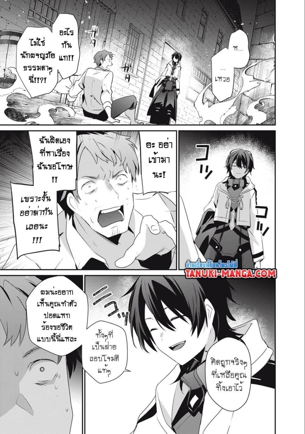 Manga-lc-com อ่านมังงะ อ่านการ์ตูน ออนไลน์ ฟรี Teihen Boukensha da kedo Mahou wo Kiwamete Miru Koto ni Shita ตอนที่ 1 2 3 4 5 6 7 8 9 10 11 12 13 14 ฟรี ไม่มีโฆษณา Manga-lc - อ่าน มังงะ อ่าน การ์ตูน ออนไลน์ อ่านมังงะ ฟรี