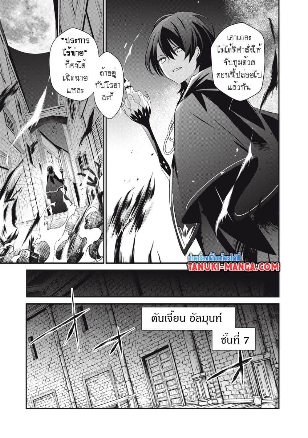 Manga-lc-com อ่านมังงะ อ่านการ์ตูน ออนไลน์ ฟรี Teihen Boukensha da kedo Mahou wo Kiwamete Miru Koto ni Shita ตอนที่ 1 2 3 4 5 6 7 8 9 10 11 12 13 14 ฟรี ไม่มีโฆษณา Manga-lc - อ่าน มังงะ อ่าน การ์ตูน ออนไลน์ อ่านมังงะ ฟรี