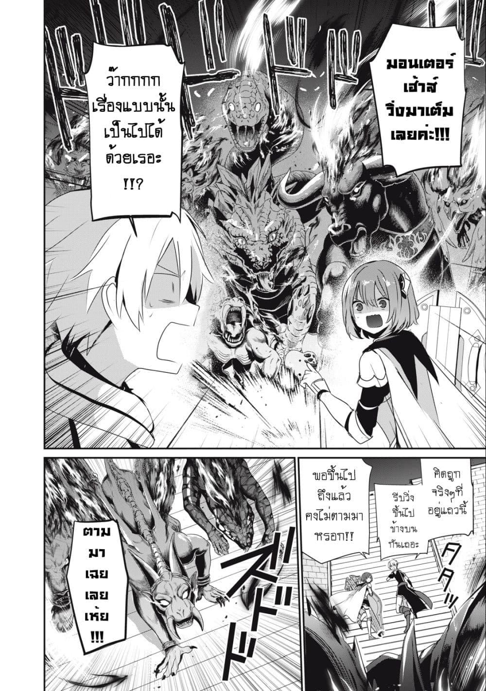 Manga-lc-com อ่านมังงะ อ่านการ์ตูน ออนไลน์ ฟรี Teihen Boukensha da kedo Mahou wo Kiwamete Miru Koto ni Shita ตอนที่ 1 2 3 4 5 6 7 8 9 10 11 12 13 14 ฟรี ไม่มีโฆษณา Manga-lc - อ่าน มังงะ อ่าน การ์ตูน ออนไลน์ อ่านมังงะ ฟรี