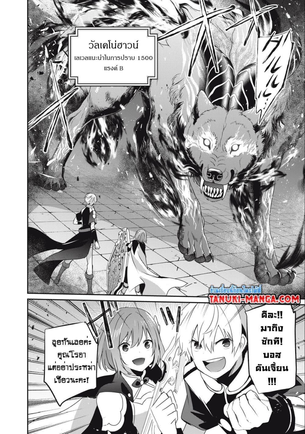 Manga-lc-com อ่านมังงะ อ่านการ์ตูน ออนไลน์ ฟรี Teihen Boukensha da kedo Mahou wo Kiwamete Miru Koto ni Shita ตอนที่ 1 2 3 4 5 6 7 8 9 10 11 12 13 14 ฟรี ไม่มีโฆษณา Manga-lc - อ่าน มังงะ อ่าน การ์ตูน ออนไลน์ อ่านมังงะ ฟรี