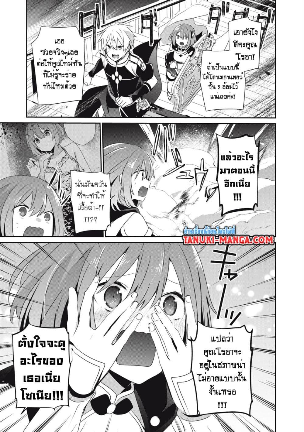 Manga-lc-com อ่านมังงะ อ่านการ์ตูน ออนไลน์ ฟรี Teihen Boukensha da kedo Mahou wo Kiwamete Miru Koto ni Shita ตอนที่ 1 2 3 4 5 6 7 8 9 10 11 12 13 14 ฟรี ไม่มีโฆษณา Manga-lc - อ่าน มังงะ อ่าน การ์ตูน ออนไลน์ อ่านมังงะ ฟรี