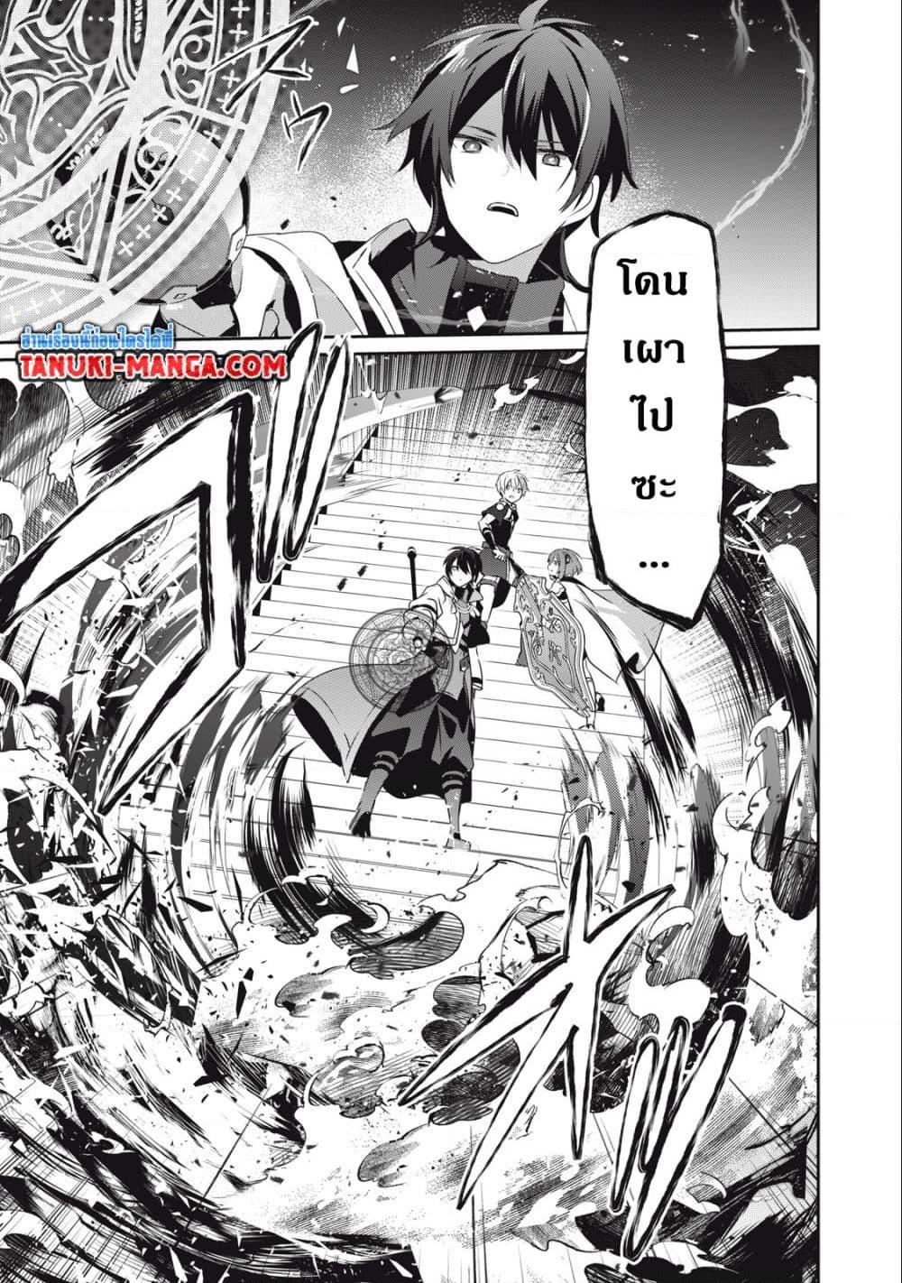 Manga-lc-com อ่านมังงะ อ่านการ์ตูน ออนไลน์ ฟรี Teihen Boukensha da kedo Mahou wo Kiwamete Miru Koto ni Shita ตอนที่ 1 2 3 4 5 6 7 8 9 10 11 12 13 14 ฟรี ไม่มีโฆษณา Manga-lc - อ่าน มังงะ อ่าน การ์ตูน ออนไลน์ อ่านมังงะ ฟรี