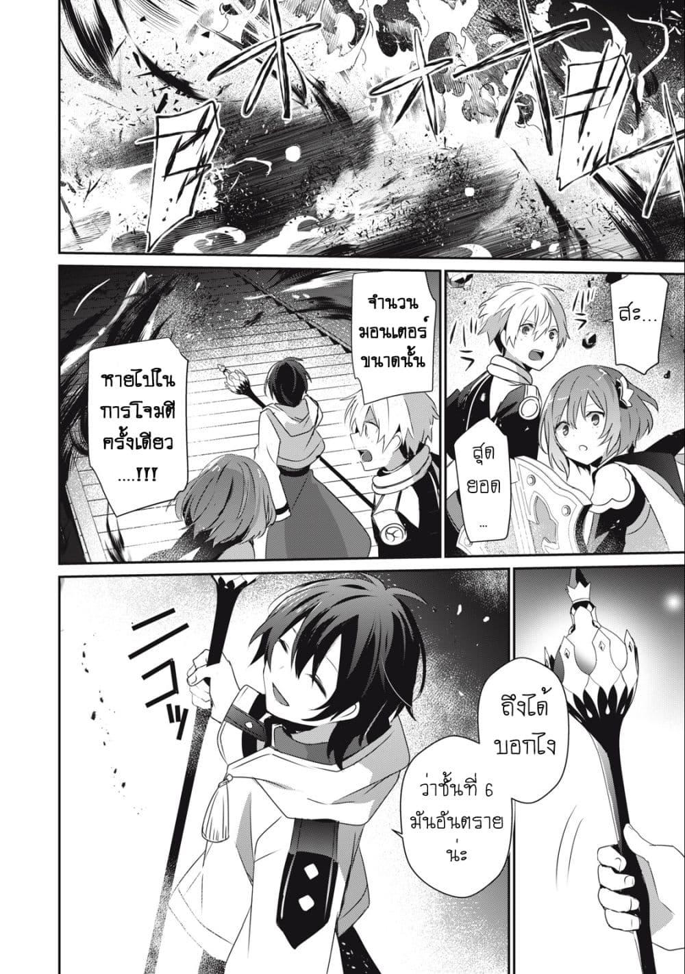 Manga-lc-com อ่านมังงะ อ่านการ์ตูน ออนไลน์ ฟรี Teihen Boukensha da kedo Mahou wo Kiwamete Miru Koto ni Shita ตอนที่ 1 2 3 4 5 6 7 8 9 10 11 12 13 14 ฟรี ไม่มีโฆษณา Manga-lc - อ่าน มังงะ อ่าน การ์ตูน ออนไลน์ อ่านมังงะ ฟรี