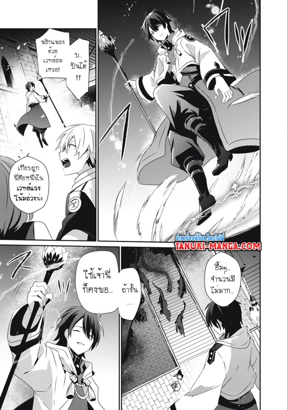 Manga-lc-com อ่านมังงะ อ่านการ์ตูน ออนไลน์ ฟรี Teihen Boukensha da kedo Mahou wo Kiwamete Miru Koto ni Shita ตอนที่ 1 2 3 4 5 6 7 8 9 10 11 12 13 14 ฟรี ไม่มีโฆษณา Manga-lc - อ่าน มังงะ อ่าน การ์ตูน ออนไลน์ อ่านมังงะ ฟรี