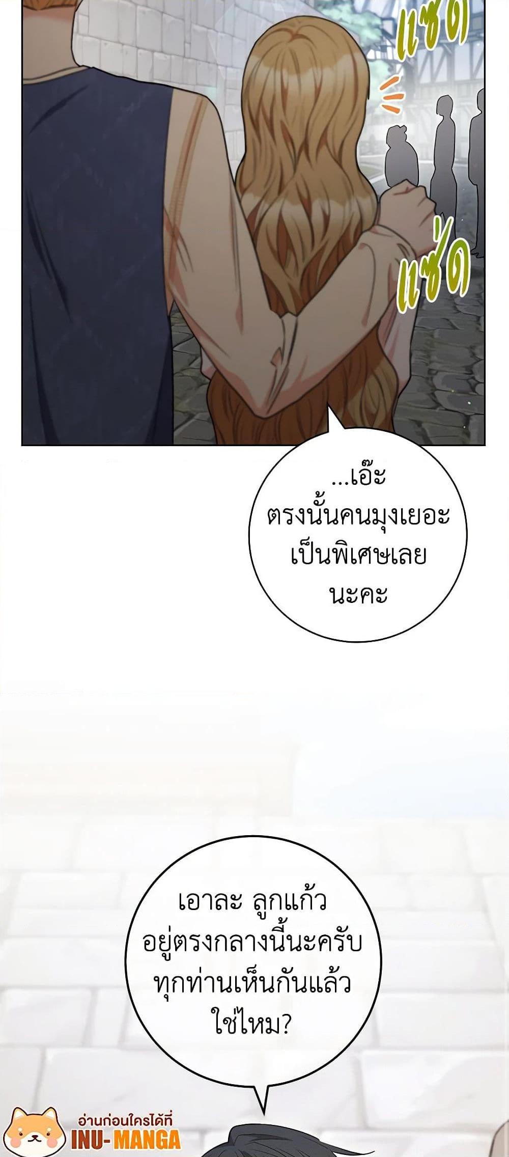 Manga-lc-com อ่านมังงะ อ่านการ์ตูน ออนไลน์ ฟรี One Pair Lady ตอนที่ 1 2 3 4 5 6 7 8 9 10 11 12 13 14 ฟรี ไม่มีโฆษณา Manga-lc - อ่าน มังงะ อ่าน การ์ตูน ออนไลน์ อ่านมังงะ ฟรี