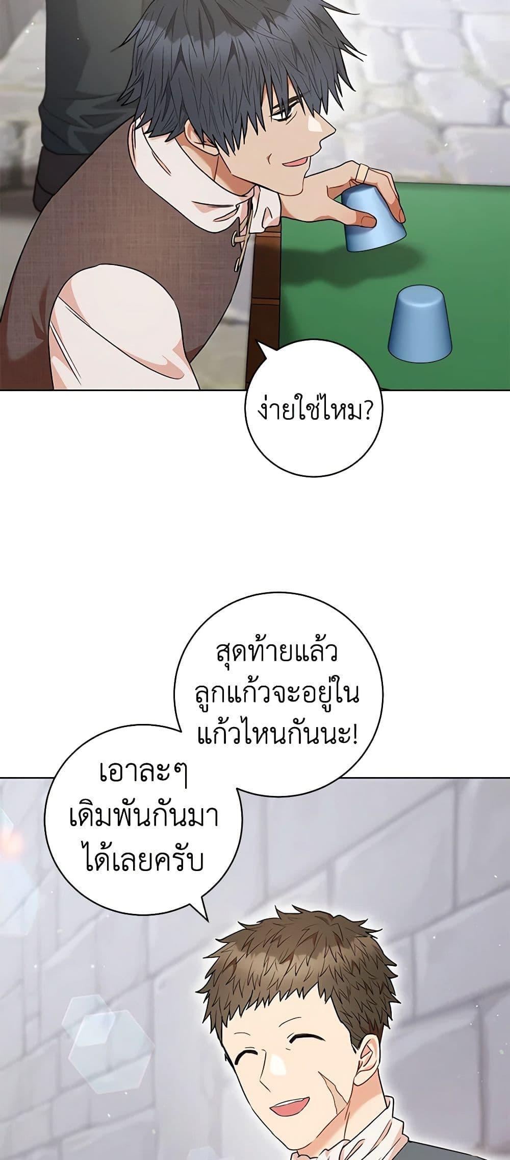 Manga-lc-com อ่านมังงะ อ่านการ์ตูน ออนไลน์ ฟรี One Pair Lady ตอนที่ 1 2 3 4 5 6 7 8 9 10 11 12 13 14 ฟรี ไม่มีโฆษณา Manga-lc - อ่าน มังงะ อ่าน การ์ตูน ออนไลน์ อ่านมังงะ ฟรี