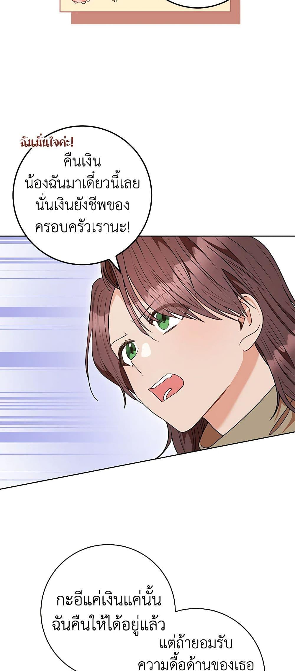 Manga-lc-com อ่านมังงะ อ่านการ์ตูน ออนไลน์ ฟรี One Pair Lady ตอนที่ 1 2 3 4 5 6 7 8 9 10 11 12 13 14 ฟรี ไม่มีโฆษณา Manga-lc - อ่าน มังงะ อ่าน การ์ตูน ออนไลน์ อ่านมังงะ ฟรี