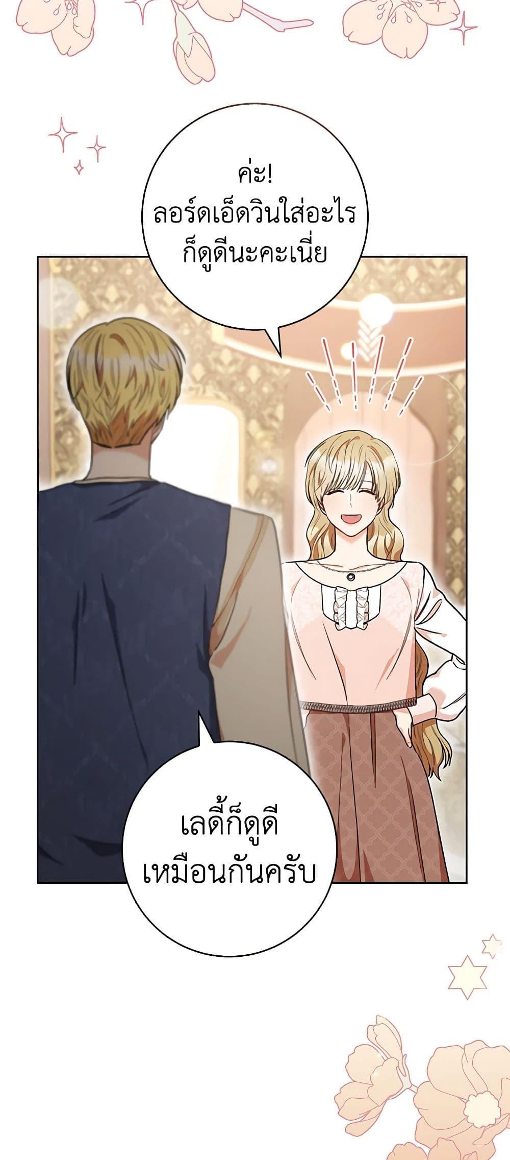 Manga-lc-com อ่านมังงะ อ่านการ์ตูน ออนไลน์ ฟรี One Pair Lady ตอนที่ 1 2 3 4 5 6 7 8 9 10 11 12 13 14 ฟรี ไม่มีโฆษณา Manga-lc - อ่าน มังงะ อ่าน การ์ตูน ออนไลน์ อ่านมังงะ ฟรี