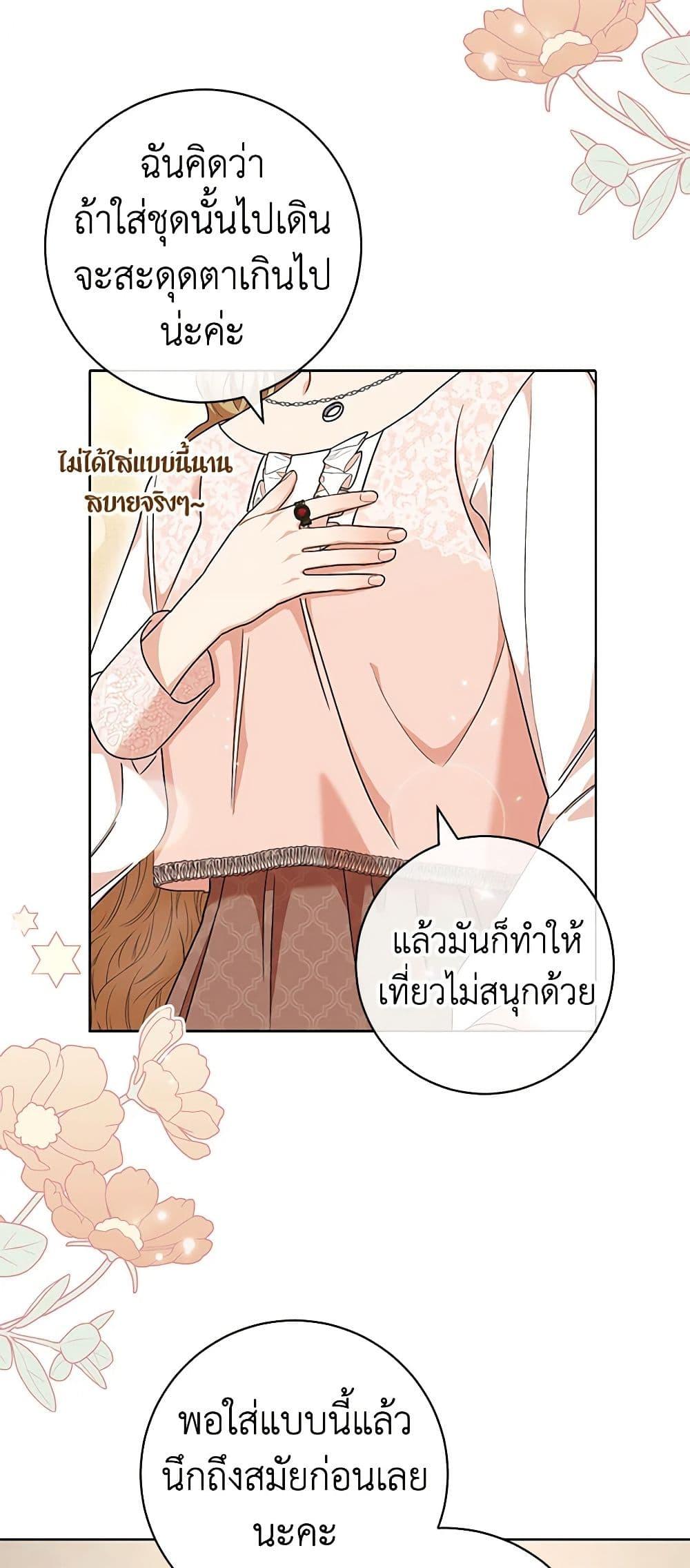 Manga-lc-com อ่านมังงะ อ่านการ์ตูน ออนไลน์ ฟรี One Pair Lady ตอนที่ 1 2 3 4 5 6 7 8 9 10 11 12 13 14 ฟรี ไม่มีโฆษณา Manga-lc - อ่าน มังงะ อ่าน การ์ตูน ออนไลน์ อ่านมังงะ ฟรี