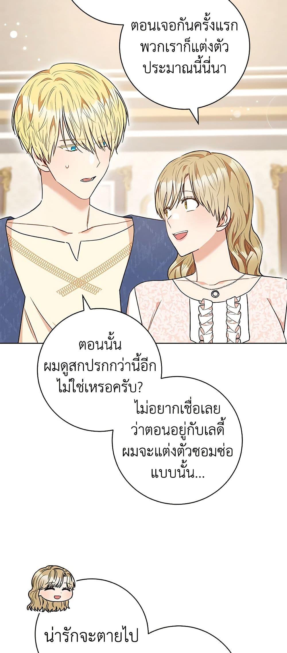 Manga-lc-com อ่านมังงะ อ่านการ์ตูน ออนไลน์ ฟรี One Pair Lady ตอนที่ 1 2 3 4 5 6 7 8 9 10 11 12 13 14 ฟรี ไม่มีโฆษณา Manga-lc - อ่าน มังงะ อ่าน การ์ตูน ออนไลน์ อ่านมังงะ ฟรี