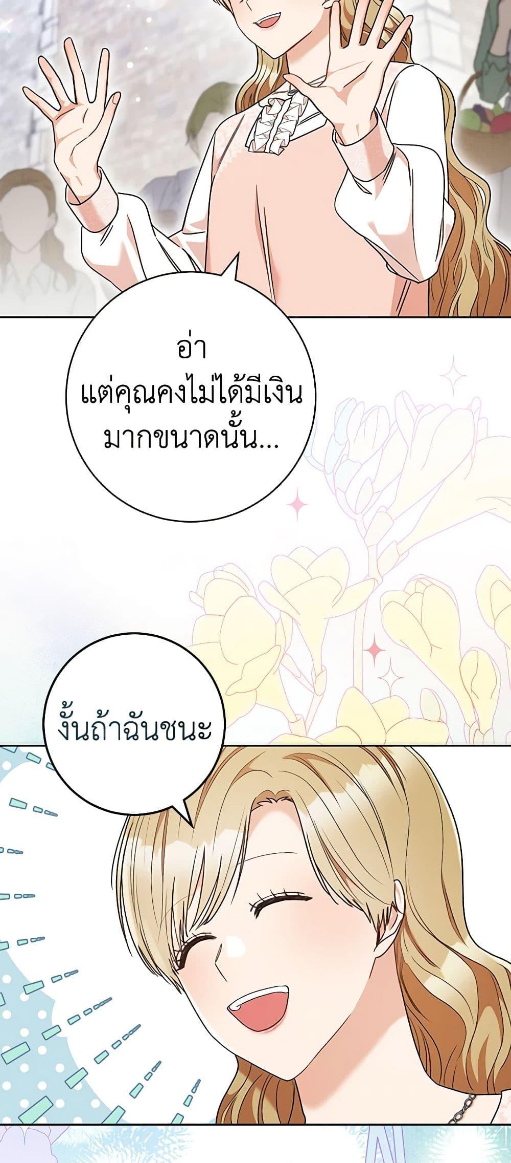 Manga-lc-com อ่านมังงะ อ่านการ์ตูน ออนไลน์ ฟรี One Pair Lady ตอนที่ 1 2 3 4 5 6 7 8 9 10 11 12 13 14 ฟรี ไม่มีโฆษณา Manga-lc - อ่าน มังงะ อ่าน การ์ตูน ออนไลน์ อ่านมังงะ ฟรี