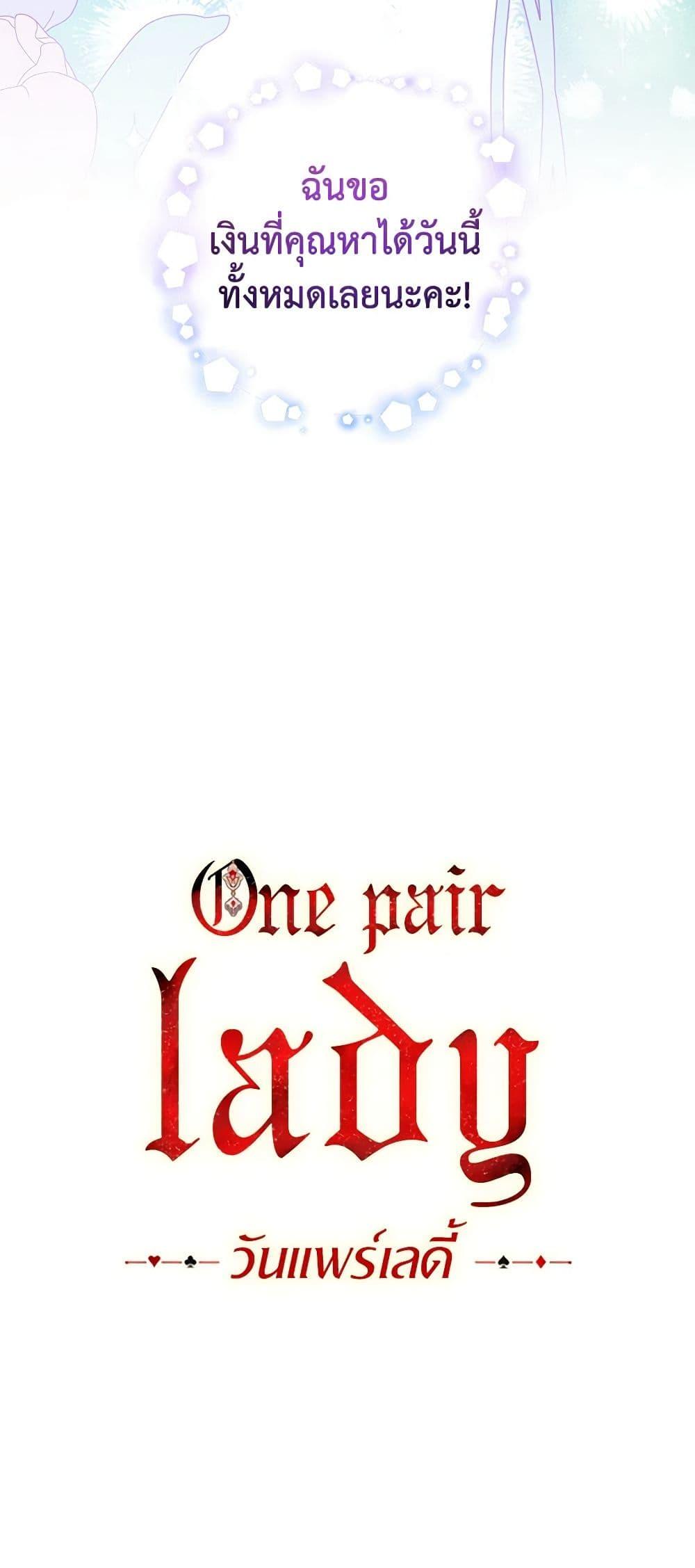 Manga-lc-com อ่านมังงะ อ่านการ์ตูน ออนไลน์ ฟรี One Pair Lady ตอนที่ 1 2 3 4 5 6 7 8 9 10 11 12 13 14 ฟรี ไม่มีโฆษณา Manga-lc - อ่าน มังงะ อ่าน การ์ตูน ออนไลน์ อ่านมังงะ ฟรี