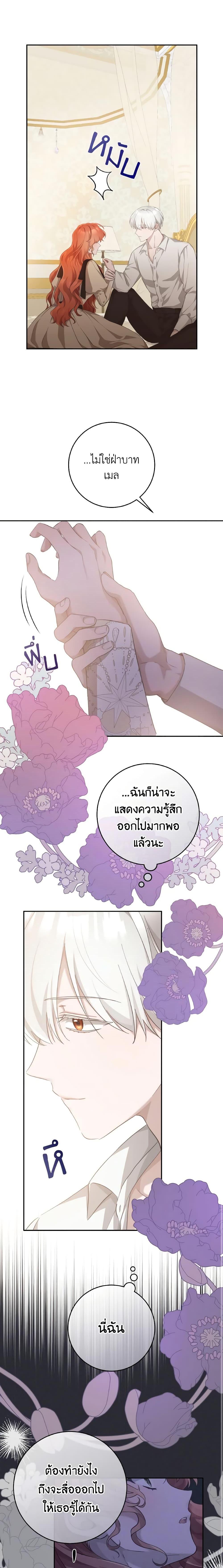 Manga-lc-com อ่านมังงะ อ่านการ์ตูน ออนไลน์ ฟรี A Dream Escape ตอนที่ 1 2 3 4 5 6 7 8 9 10 11 12 13 14 ฟรี ไม่มีโฆษณา Manga-lc - อ่าน มังงะ อ่าน การ์ตูน ออนไลน์ อ่านมังงะ ฟรี