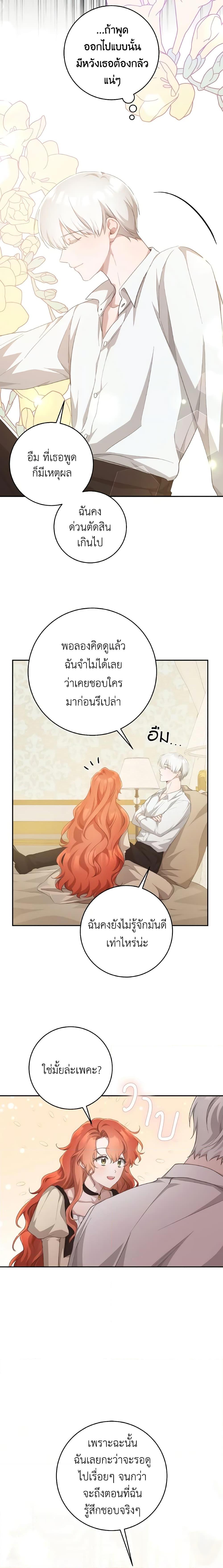 Manga-lc-com อ่านมังงะ อ่านการ์ตูน ออนไลน์ ฟรี A Dream Escape ตอนที่ 1 2 3 4 5 6 7 8 9 10 11 12 13 14 ฟรี ไม่มีโฆษณา Manga-lc - อ่าน มังงะ อ่าน การ์ตูน ออนไลน์ อ่านมังงะ ฟรี
