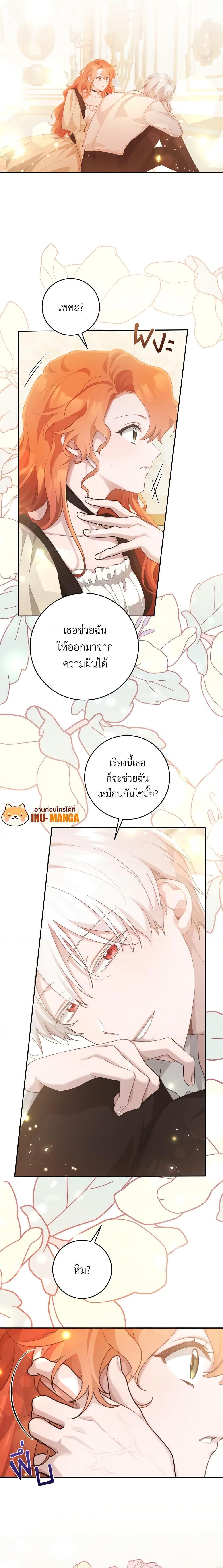 Manga-lc-com อ่านมังงะ อ่านการ์ตูน ออนไลน์ ฟรี A Dream Escape ตอนที่ 1 2 3 4 5 6 7 8 9 10 11 12 13 14 ฟรี ไม่มีโฆษณา Manga-lc - อ่าน มังงะ อ่าน การ์ตูน ออนไลน์ อ่านมังงะ ฟรี