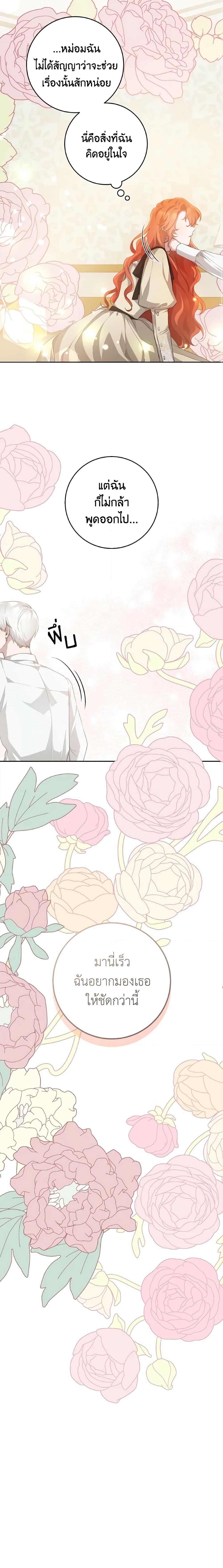 Manga-lc-com อ่านมังงะ อ่านการ์ตูน ออนไลน์ ฟรี A Dream Escape ตอนที่ 1 2 3 4 5 6 7 8 9 10 11 12 13 14 ฟรี ไม่มีโฆษณา Manga-lc - อ่าน มังงะ อ่าน การ์ตูน ออนไลน์ อ่านมังงะ ฟรี