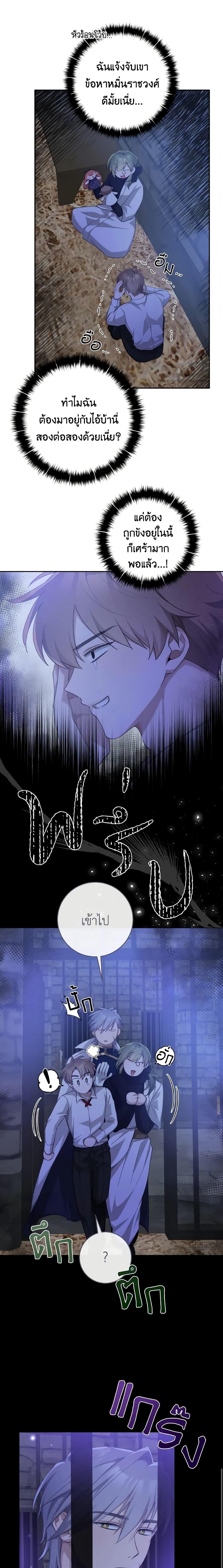 Manga-lc-com อ่านมังงะ อ่านการ์ตูน ออนไลน์ ฟรี A Dream Escape ตอนที่ 1 2 3 4 5 6 7 8 9 10 11 12 13 14 ฟรี ไม่มีโฆษณา Manga-lc - อ่าน มังงะ อ่าน การ์ตูน ออนไลน์ อ่านมังงะ ฟรี