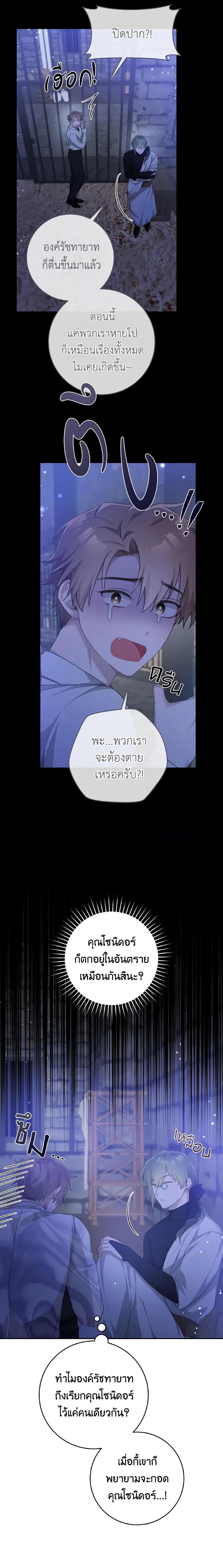 Manga-lc-com อ่านมังงะ อ่านการ์ตูน ออนไลน์ ฟรี A Dream Escape ตอนที่ 1 2 3 4 5 6 7 8 9 10 11 12 13 14 ฟรี ไม่มีโฆษณา Manga-lc - อ่าน มังงะ อ่าน การ์ตูน ออนไลน์ อ่านมังงะ ฟรี