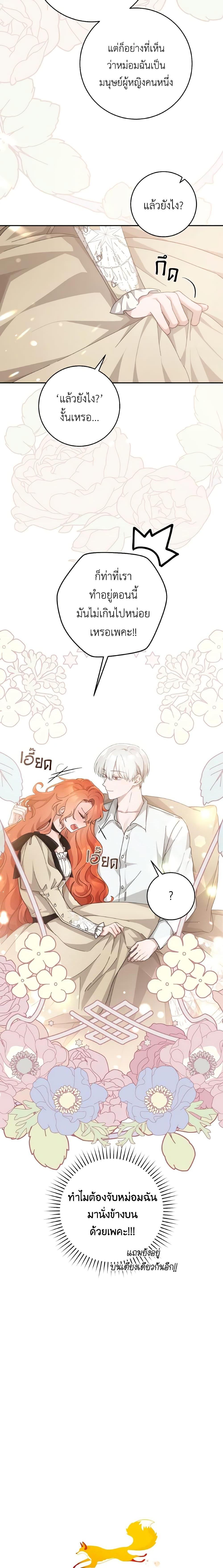 Manga-lc-com อ่านมังงะ อ่านการ์ตูน ออนไลน์ ฟรี A Dream Escape ตอนที่ 1 2 3 4 5 6 7 8 9 10 11 12 13 14 ฟรี ไม่มีโฆษณา Manga-lc - อ่าน มังงะ อ่าน การ์ตูน ออนไลน์ อ่านมังงะ ฟรี