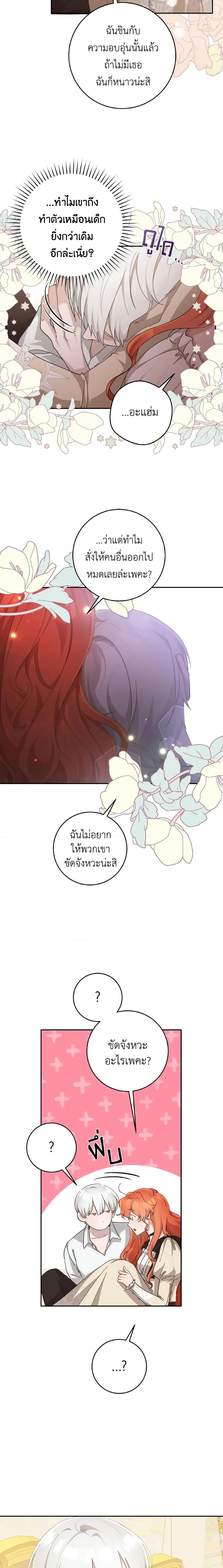 Manga-lc-com อ่านมังงะ อ่านการ์ตูน ออนไลน์ ฟรี A Dream Escape ตอนที่ 1 2 3 4 5 6 7 8 9 10 11 12 13 14 ฟรี ไม่มีโฆษณา Manga-lc - อ่าน มังงะ อ่าน การ์ตูน ออนไลน์ อ่านมังงะ ฟรี