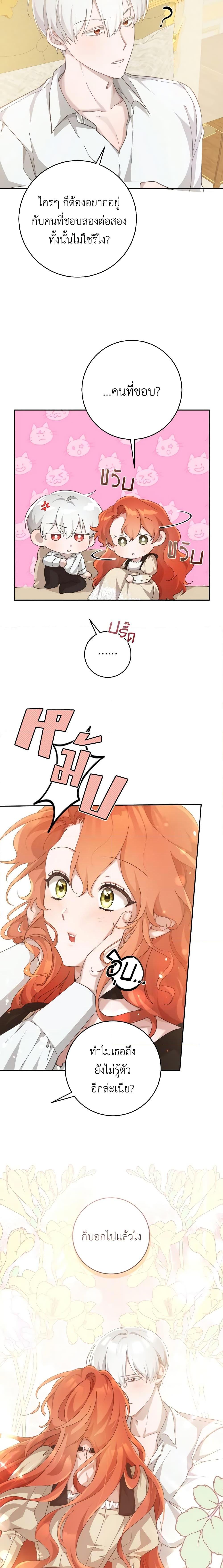 Manga-lc-com อ่านมังงะ อ่านการ์ตูน ออนไลน์ ฟรี A Dream Escape ตอนที่ 1 2 3 4 5 6 7 8 9 10 11 12 13 14 ฟรี ไม่มีโฆษณา Manga-lc - อ่าน มังงะ อ่าน การ์ตูน ออนไลน์ อ่านมังงะ ฟรี