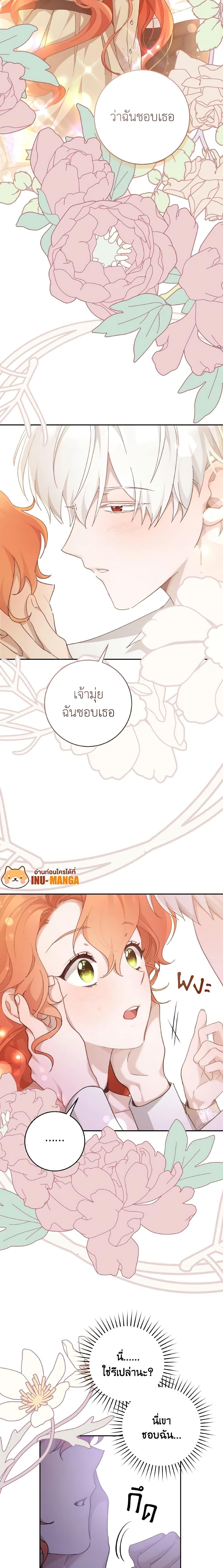 Manga-lc-com อ่านมังงะ อ่านการ์ตูน ออนไลน์ ฟรี A Dream Escape ตอนที่ 1 2 3 4 5 6 7 8 9 10 11 12 13 14 ฟรี ไม่มีโฆษณา Manga-lc - อ่าน มังงะ อ่าน การ์ตูน ออนไลน์ อ่านมังงะ ฟรี