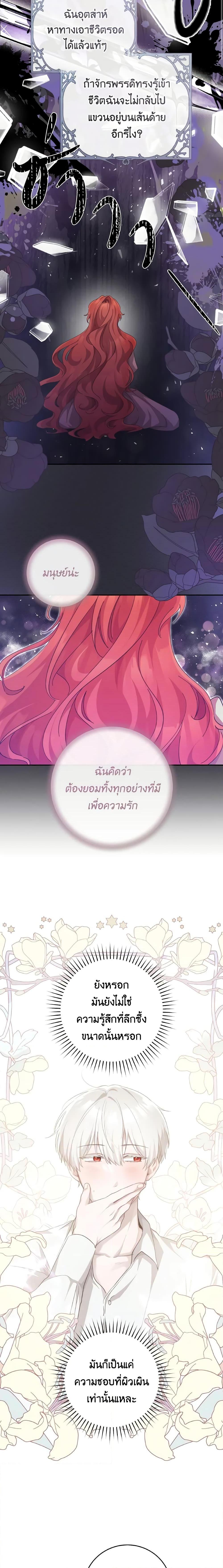 Manga-lc-com อ่านมังงะ อ่านการ์ตูน ออนไลน์ ฟรี A Dream Escape ตอนที่ 1 2 3 4 5 6 7 8 9 10 11 12 13 14 ฟรี ไม่มีโฆษณา Manga-lc - อ่าน มังงะ อ่าน การ์ตูน ออนไลน์ อ่านมังงะ ฟรี