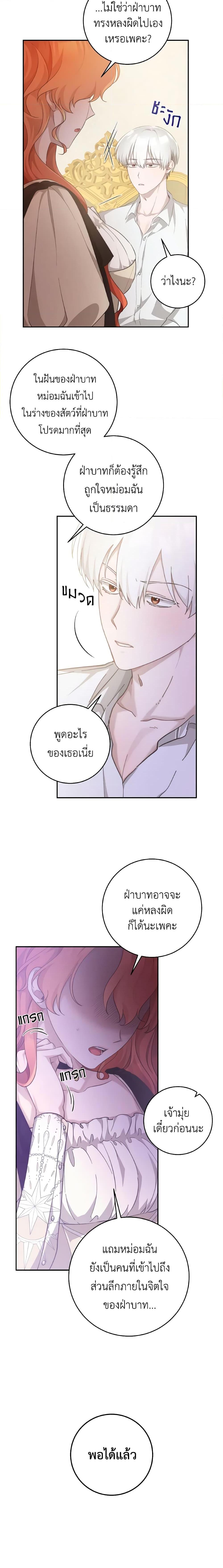 Manga-lc-com อ่านมังงะ อ่านการ์ตูน ออนไลน์ ฟรี A Dream Escape ตอนที่ 1 2 3 4 5 6 7 8 9 10 11 12 13 14 ฟรี ไม่มีโฆษณา Manga-lc - อ่าน มังงะ อ่าน การ์ตูน ออนไลน์ อ่านมังงะ ฟรี