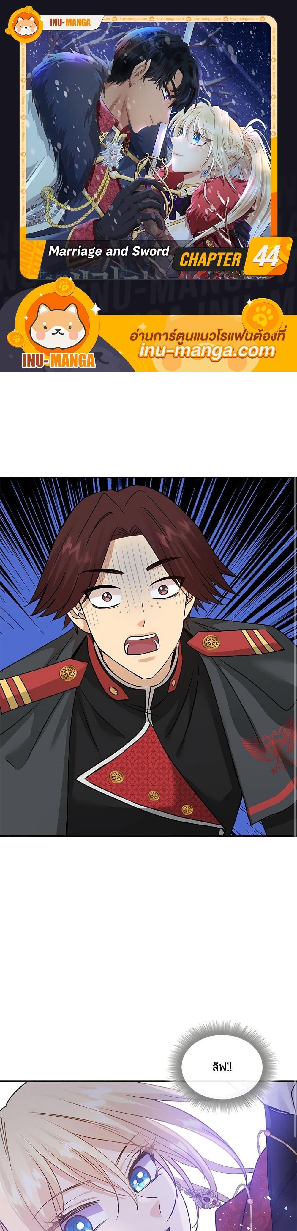 Manga-lc-com อ่านมังงะ อ่านการ์ตูน ออนไลน์ ฟรี Marriage and Sword ตอนที่ 1 2 3 4 5 6 7 8 9 10 11 12 13 14 ฟรี ไม่มีโฆษณา Manga-lc - อ่าน มังงะ อ่าน การ์ตูน ออนไลน์ อ่านมังงะ ฟรี