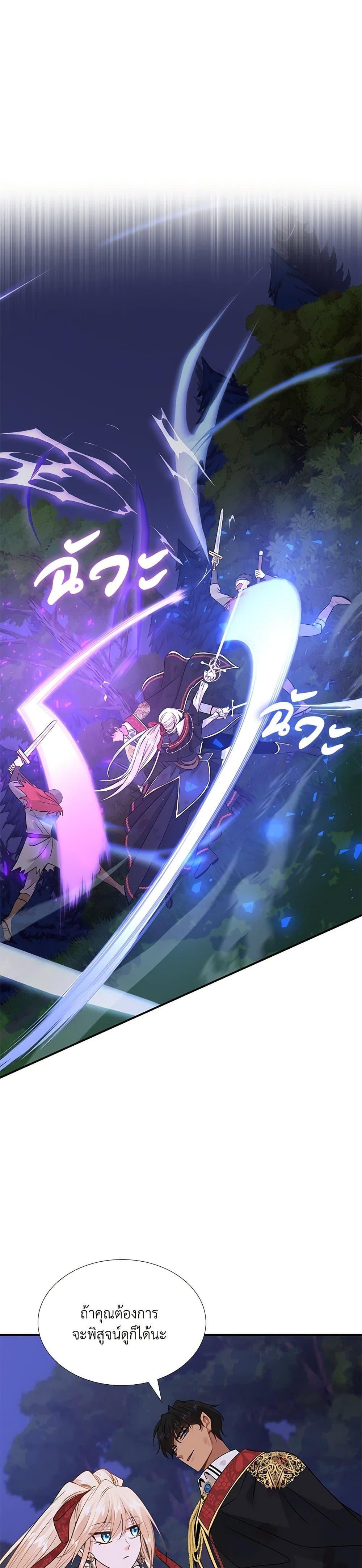 Manga-lc-com อ่านมังงะ อ่านการ์ตูน ออนไลน์ ฟรี Marriage and Sword ตอนที่ 1 2 3 4 5 6 7 8 9 10 11 12 13 14 ฟรี ไม่มีโฆษณา Manga-lc - อ่าน มังงะ อ่าน การ์ตูน ออนไลน์ อ่านมังงะ ฟรี