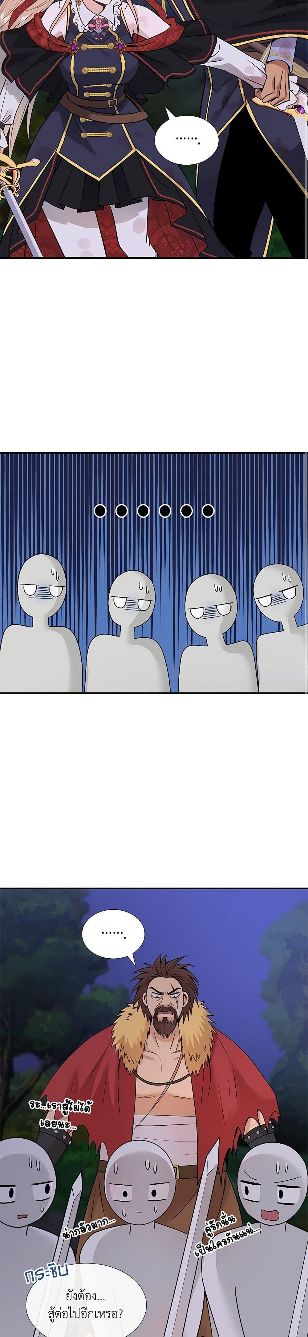 Manga-lc-com อ่านมังงะ อ่านการ์ตูน ออนไลน์ ฟรี Marriage and Sword ตอนที่ 1 2 3 4 5 6 7 8 9 10 11 12 13 14 ฟรี ไม่มีโฆษณา Manga-lc - อ่าน มังงะ อ่าน การ์ตูน ออนไลน์ อ่านมังงะ ฟรี