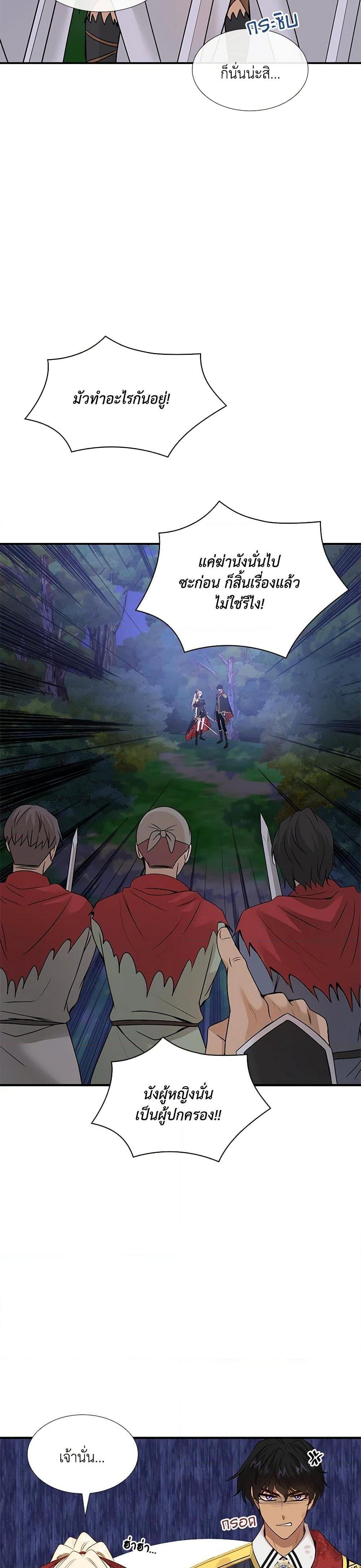 Manga-lc-com อ่านมังงะ อ่านการ์ตูน ออนไลน์ ฟรี Marriage and Sword ตอนที่ 1 2 3 4 5 6 7 8 9 10 11 12 13 14 ฟรี ไม่มีโฆษณา Manga-lc - อ่าน มังงะ อ่าน การ์ตูน ออนไลน์ อ่านมังงะ ฟรี