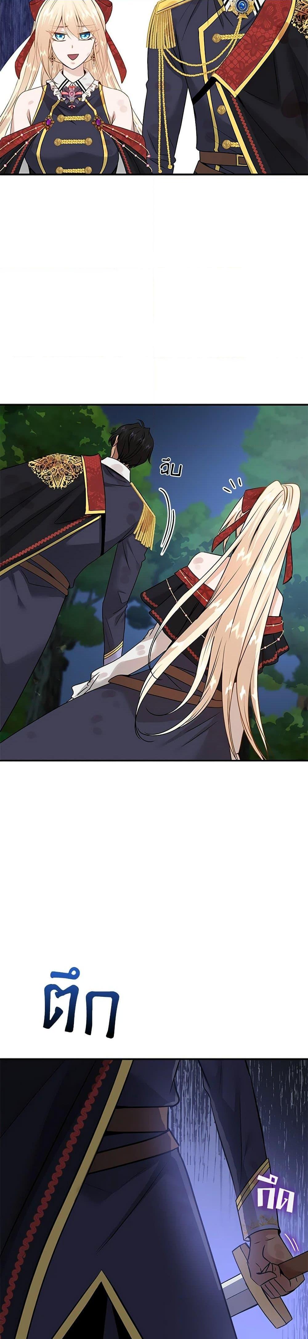 Manga-lc-com อ่านมังงะ อ่านการ์ตูน ออนไลน์ ฟรี Marriage and Sword ตอนที่ 1 2 3 4 5 6 7 8 9 10 11 12 13 14 ฟรี ไม่มีโฆษณา Manga-lc - อ่าน มังงะ อ่าน การ์ตูน ออนไลน์ อ่านมังงะ ฟรี