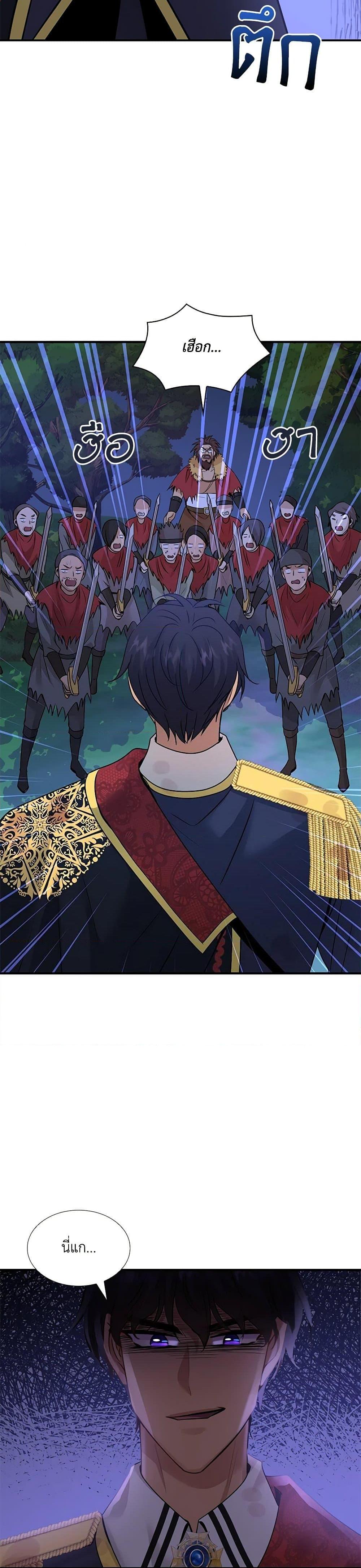 Manga-lc-com อ่านมังงะ อ่านการ์ตูน ออนไลน์ ฟรี Marriage and Sword ตอนที่ 1 2 3 4 5 6 7 8 9 10 11 12 13 14 ฟรี ไม่มีโฆษณา Manga-lc - อ่าน มังงะ อ่าน การ์ตูน ออนไลน์ อ่านมังงะ ฟรี