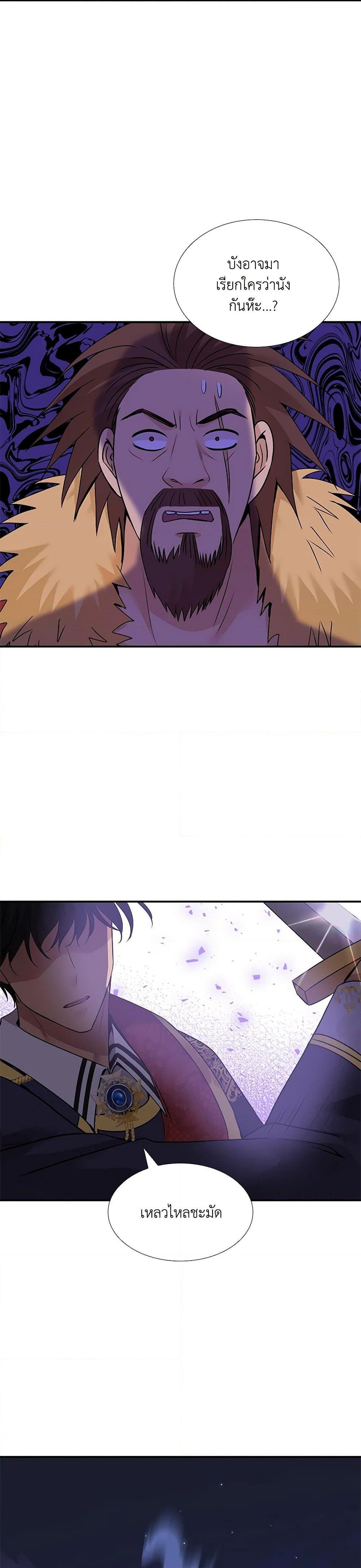 Manga-lc-com อ่านมังงะ อ่านการ์ตูน ออนไลน์ ฟรี Marriage and Sword ตอนที่ 1 2 3 4 5 6 7 8 9 10 11 12 13 14 ฟรี ไม่มีโฆษณา Manga-lc - อ่าน มังงะ อ่าน การ์ตูน ออนไลน์ อ่านมังงะ ฟรี