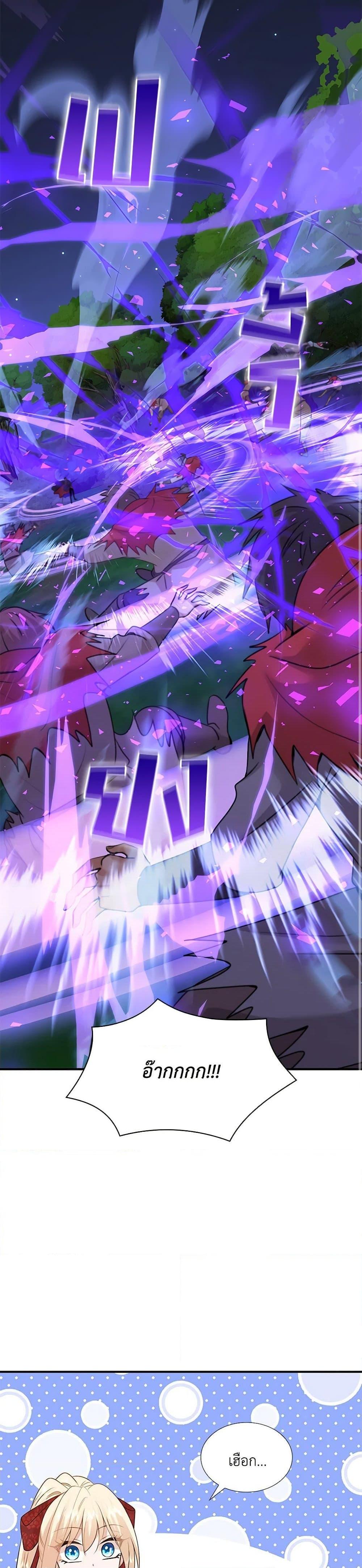 Manga-lc-com อ่านมังงะ อ่านการ์ตูน ออนไลน์ ฟรี Marriage and Sword ตอนที่ 1 2 3 4 5 6 7 8 9 10 11 12 13 14 ฟรี ไม่มีโฆษณา Manga-lc - อ่าน มังงะ อ่าน การ์ตูน ออนไลน์ อ่านมังงะ ฟรี